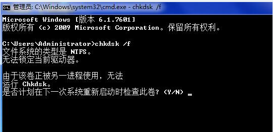 win7系統開機0xc0000102錯誤修復方法 win7系統開機0xc0000102錯誤修復方法