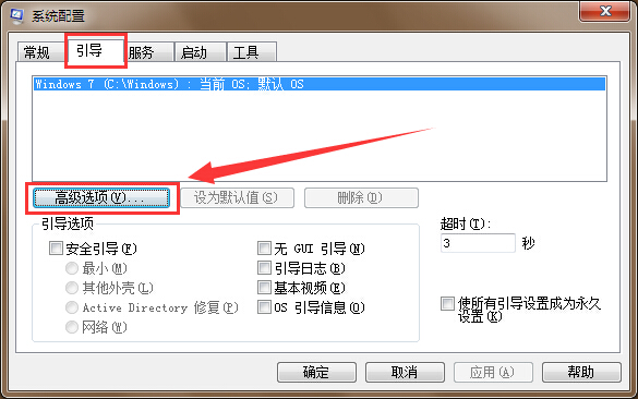 添加內存條后可用容量不變如何解決 添加內存條后可用容量不變如何解決