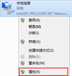 win7系統如何設置ip地址 win7系統如何設置ip地址