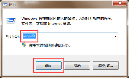 電腦出現(xiàn)用戶(hù)界面失敗提示窗口解決辦法
