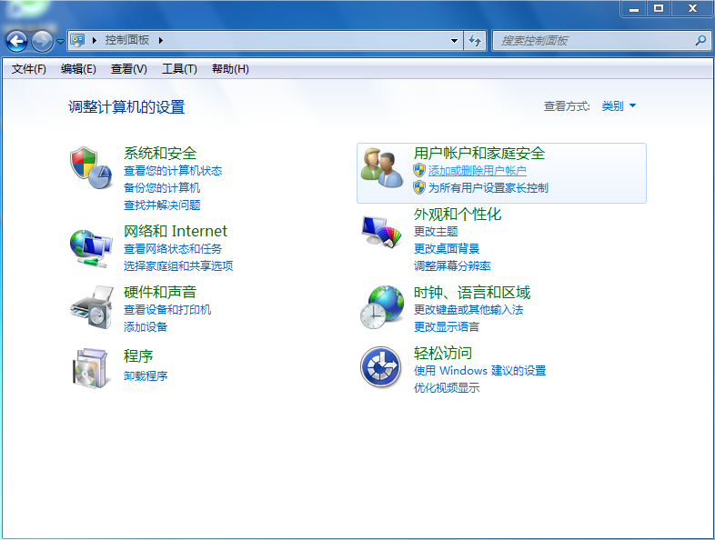 win7系統怎么設置密碼 win7系統怎么設置密碼