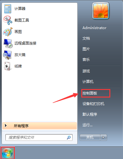 win7系統(tǒng)屏幕保護(hù)設(shè)置方法 win7系統(tǒng)屏幕保護(hù)設(shè)置方法