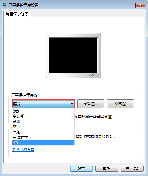 win7系統(tǒng)屏幕保護(hù)設(shè)置方法 win7系統(tǒng)屏幕保護(hù)設(shè)置方法