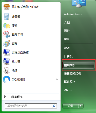 win7系統(tǒng)如何設置待機時間 win7系統(tǒng)如何設置待機時間