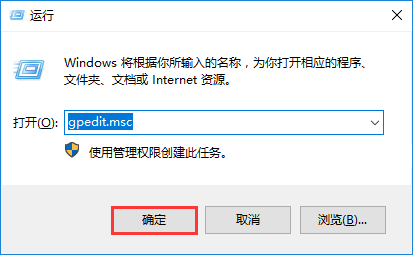 win10更改盤符名稱提示“需要管理員權限”如何解決 win10更改盤符名稱提示“需要管理員權限”如何解決