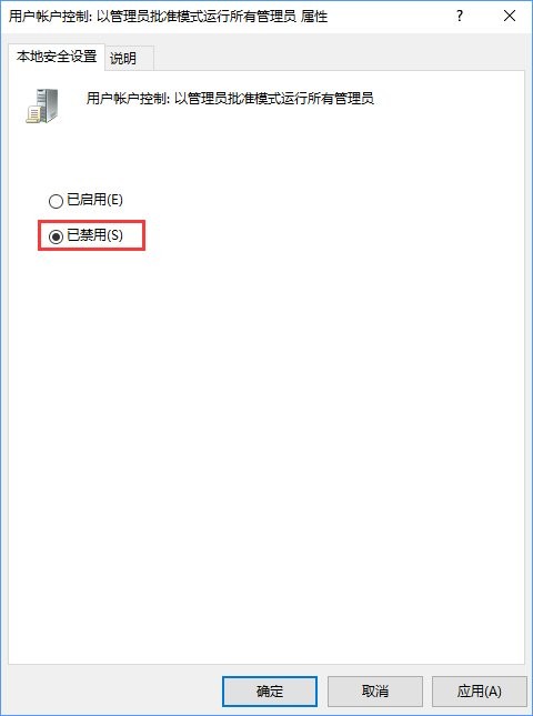 win10更改盤符名稱提示“需要管理員權限”如何解決 win10更改盤符名稱提示“需要管理員權限”如何解決