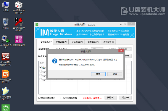 win10系統(tǒng)U盤一鍵重裝教程 win10系統(tǒng)U盤一鍵重裝教程