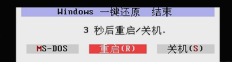 電腦如何一鍵還原系統 電腦如何一鍵還原系統