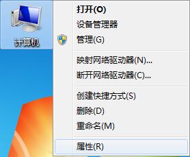 win7無(wú)法創(chuàng)建還原點(diǎn)怎么解決