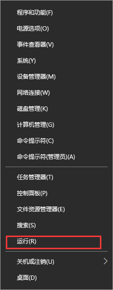 win10系統(tǒng)手動設置開機啟動項方法 win10系統(tǒng)手動設置開機啟動項方法