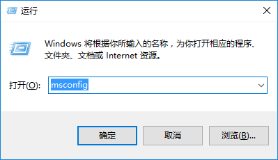 win10系統(tǒng)手動設置開機啟動項方法 win10系統(tǒng)手動設置開機啟動項方法