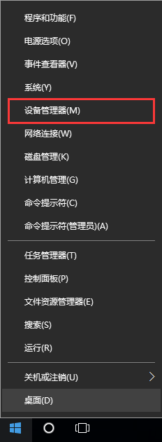 開啟磁盤寫入緩存加快讀寫速度的技巧 開啟磁盤寫入緩存加快讀寫速度的技巧