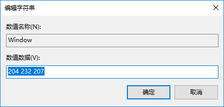 win10系統(tǒng)設(shè)置電腦屏幕保護(hù)色的辦法 win10系統(tǒng)設(shè)置電腦屏幕保護(hù)色的辦法