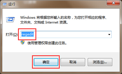 win10系統(tǒng)modern應用重置技巧