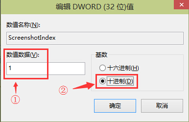 win10系統全屏截圖保存到桌面的方法 win10系統全屏截圖保存到桌面的方法