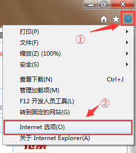 IE下載文件卡在99%解決方法 IE下載文件卡在99%解決方法
