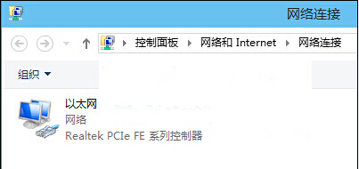 Win10系統IPv6協議關閉方法 Win10系統IPv6協議關閉方法