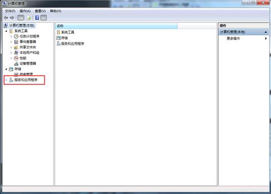win7系統(tǒng)如何開啟計算機(jī)云服務(wù) win7系統(tǒng)如何開啟計算機(jī)云服務(wù)