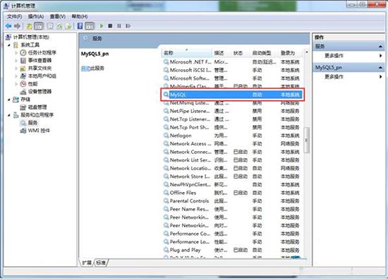 win7系統(tǒng)如何開啟計算機(jī)云服務(wù) win7系統(tǒng)如何開啟計算機(jī)云服務(wù)