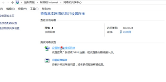 win10寬帶連接步驟 win10寬帶連接步驟