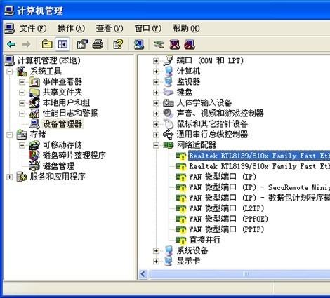 韓博士教你如何解決重裝系統(tǒng)無法聯(lián)網(wǎng)問題 韓博士教你如何解決重裝系統(tǒng)無法聯(lián)網(wǎng)問題