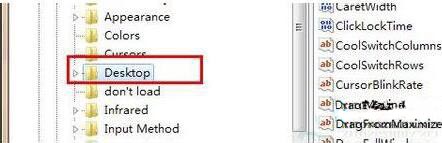 win7系統鼠標滾輪失靈解決方法 win7系統鼠標滾輪失靈解決方法