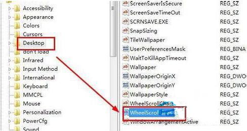 win7系統鼠標滾輪失靈解決方法 win7系統鼠標滾輪失靈解決方法