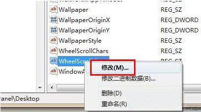 win7系統鼠標滾輪失靈解決方法 win7系統鼠標滾輪失靈解決方法