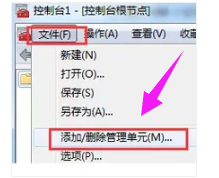 網頁安全證書過期解決方案 網頁安全證書過期解決方案
