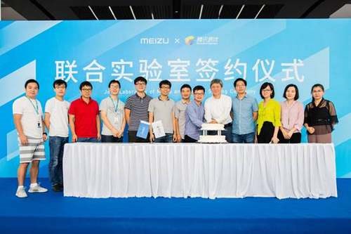 魅族攜手騰訊游戲成立聯(lián)合實驗室 魅族攜手騰訊游戲成立聯(lián)合實驗室
