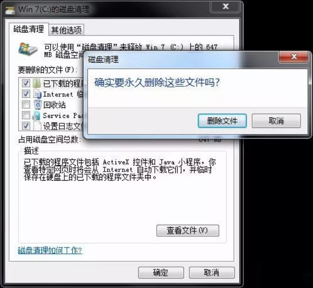 電腦特別卡，如何對(duì)電腦進(jìn)行優(yōu)化？