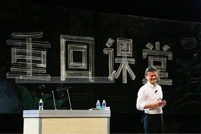 明年今日馬云將不再擔(dān)任董事局主席,CEO張勇接任 明年今日馬云將不再擔(dān)任董事局主席,CEO張勇接任