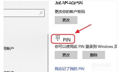 電腦屏幕上鎖教程 電腦屏幕上鎖教程