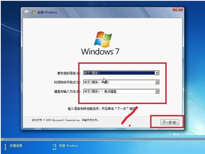 電腦xp系統升級重裝win7系統方法 電腦xp系統升級重裝win7系統方法