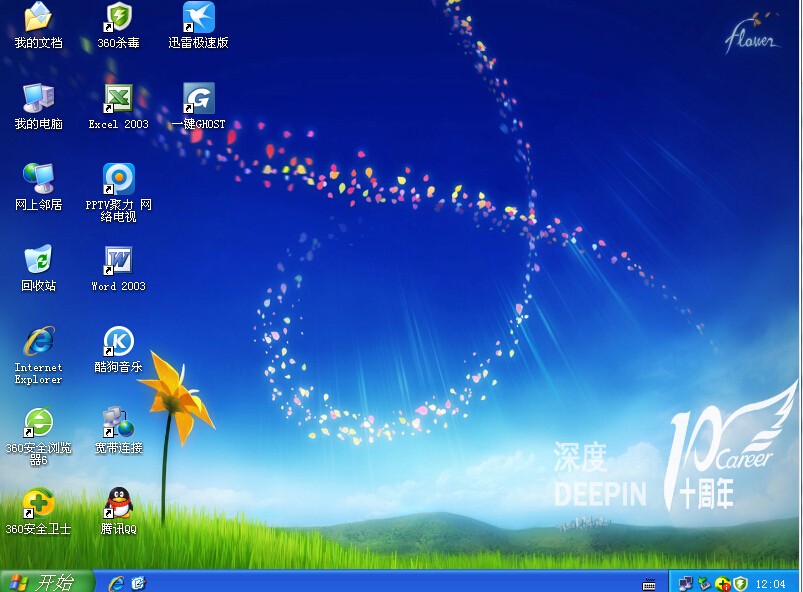 電腦在線一鍵安裝xp系統教程 電腦在線一鍵安裝xp系統教程