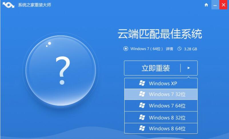 最新win10系統(tǒng)一鍵重裝教程 最新win10系統(tǒng)一鍵重裝教程