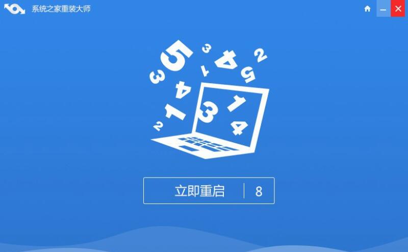 最新win10系統(tǒng)一鍵重裝教程 最新win10系統(tǒng)一鍵重裝教程