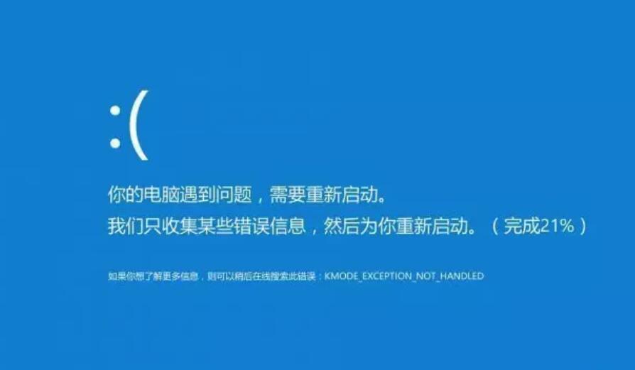 如何解決電腦死機(jī)藍(lán)屏問題