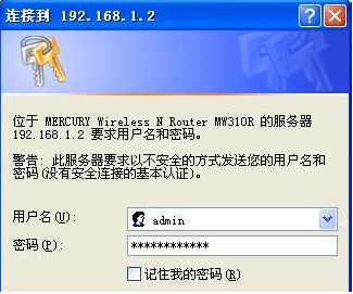 水晶路由器設置無線上網教程 水晶路由器設置無線上網教程
