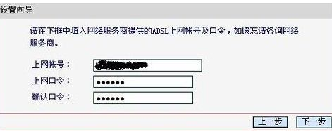 水晶路由器設置無線上網教程 水晶路由器設置無線上網教程
