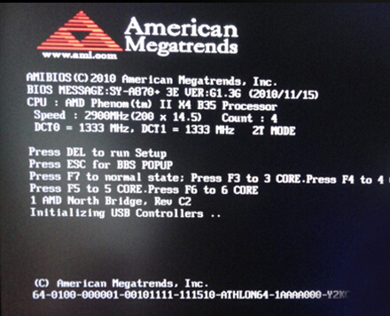 梅捷主板組裝臺式電腦U盤啟動設(shè)置教程 梅捷主板組裝臺式電腦U盤啟動設(shè)置教程
