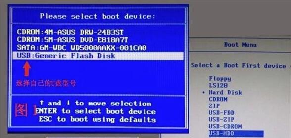 韓博士教你用U盤重裝電腦系統 韓博士教你用U盤重裝電腦系統