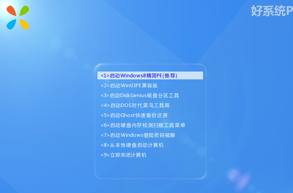 電腦無(wú)網(wǎng)絡(luò)重裝系統(tǒng)詳解 電腦無(wú)網(wǎng)絡(luò)重裝系統(tǒng)詳解