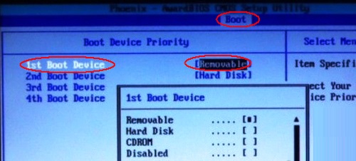 華碩電腦怎么設(shè)置U盤啟動 華碩電腦怎么設(shè)置U盤啟動