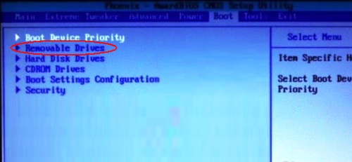 華碩電腦怎么設(shè)置U盤啟動 華碩電腦怎么設(shè)置U盤啟動
