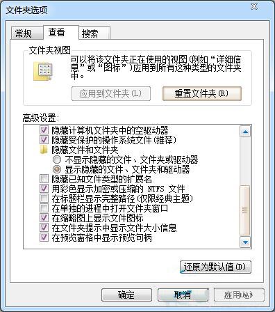 服務器運行失敗怎么辦 服務器運行失敗怎么辦