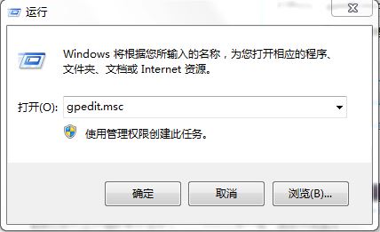  在win7系統(tǒng)中，加載項(xiàng)為我們提供了多種交互內(nèi)容，提高我們的使用體驗(yàn)。但部分加載項(xiàng)會(huì)顯示不需要的內(nèi)容，或是彈出廣告。為了避免這種情況，我們需要去禁用加載項(xiàng)。那么下面就讓小編為大家?guī)韜in7系統(tǒng)禁用加載項(xiàng)操作。