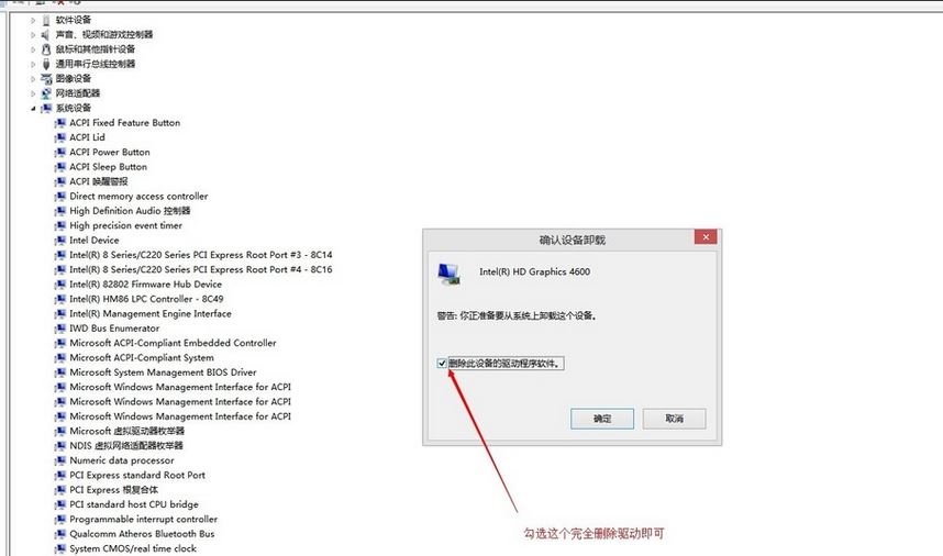 win10系統(tǒng)更新顯卡驅(qū)動(dòng)步驟