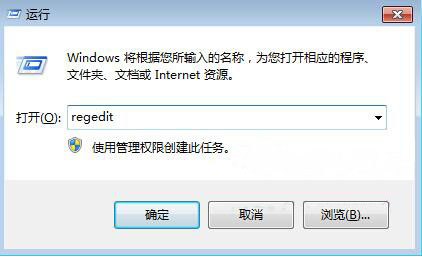 win7系統無線服務開啟失敗解決教程