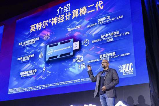 英特爾發布NCS 2，讓筆記本秒變AI邊緣設備